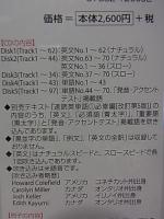 速読英単語  ①必修編  CD全5枚(未開封品) ＋ テキスト冊子