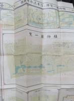 東京帝国大学理科大学附属 植物園案内図 沿革参考図附
