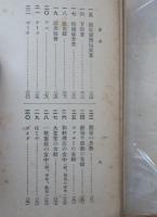 現代職業案内