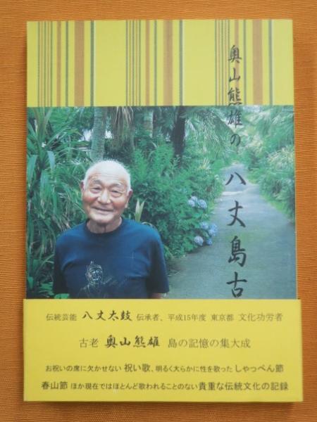 古謡