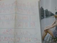 let's 1970年9月号 特集=プレイタウン横浜・神戸 善国レジャーランド徹底ガイド