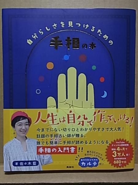ふるさと横須賀 : 横須賀市制施行100周年記念写真集 : 横須賀市