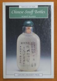 Chinese Snuff Bottles IMAGE OF ASIA