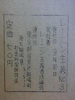 レーニン主義