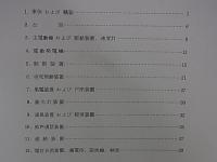 730型 780型新造電車