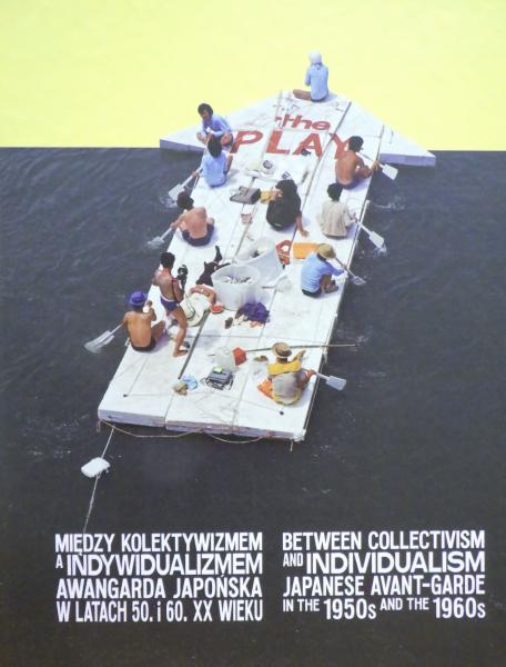 集団と個の狭間で－1950年代から60年代の日本前衛美術」ザヘンタ国立