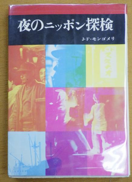中国古代甲冑図鑑(劉永華 著 ; 春日井明 監訳) / 公文堂書店