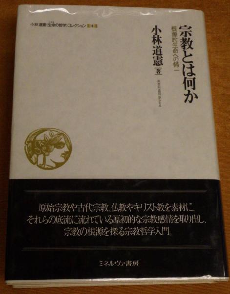 鎌倉市明細地図 昭和58年版 南部版・北部版 / 公文堂書店 / 古本
