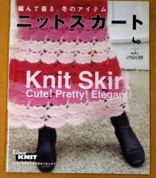 ニットスカート : 編んで着る、冬のアイテム