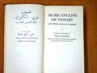 ARABIC－ENGLISH DICTIONARY of the Modern Literary Language