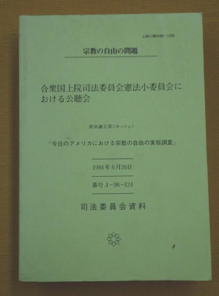 世界で一番美しい樹皮図鑑(セドリック・ポレ 著 ; 國府方吾郎 世界で一番美しい樹皮図鑑(セドリック・ポレ 著 ; 國府方吾郎