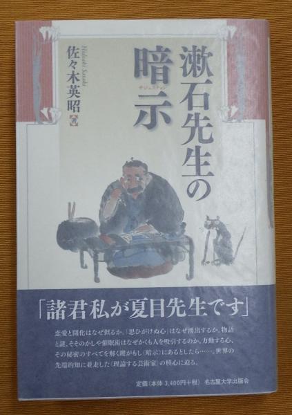 フェリックス・ガタリ　アンチ・オイディプス草稿　國分功一郎・千葉雅也訳