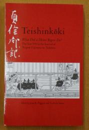 Teishinkōki : the year 939 in the journal of regent Fujiwara no Tadahira