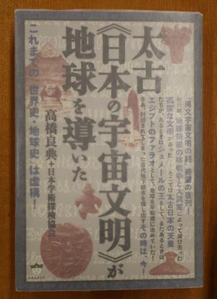 C-ш/ 中国五千年 女性装飾史 著/周・高春明 1993年3月1日第1刷