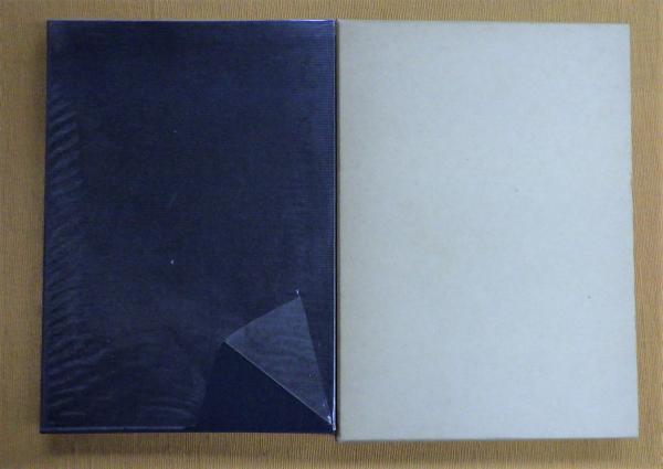 手前味噌(三代目中村仲蔵 著 ; 郡司正勝 校註) / 公文堂書店