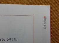 実用中国手技療法 : よくわかる推拿健身法