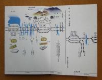 仙鉄管内 沿線案内 東北本線川俣線奥羽本線
秋鉄管内 沿線案内 奥羽本線黒石線五能線