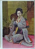 岡村政子伝  明治石版画界の異彩