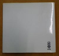 安土桃山から現代まで 牡丹を描く 日本画展