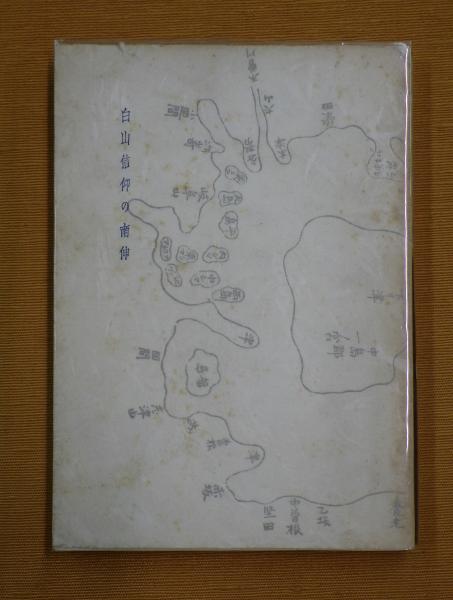 詩の花びら 第一集・第二集 武者小路実篤 詩(永見七郎編) / 公文 詩の花びら 第一集・第二集 武者小路実篤 詩(永見七郎編) / 公文