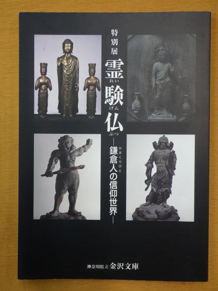 世界で一番美しい花粉図鑑(ロブ・ケスラー, マデリン・ハーレー 世界で一番美しい花粉図鑑(ロブ・ケスラー, マデリン・ハーレー