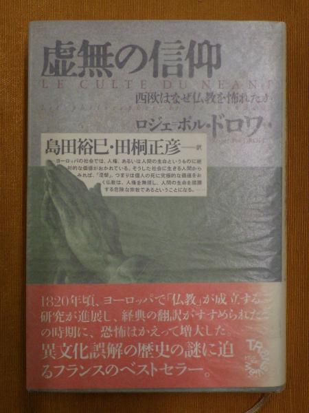 ラマナ・マハルシの言葉 | ラマナ マハルシ, オズボーン,アーサー, Maharshi,Ramana, Osborne,Arthur, 侃, 柳田  |本 | 通販 | Amazon