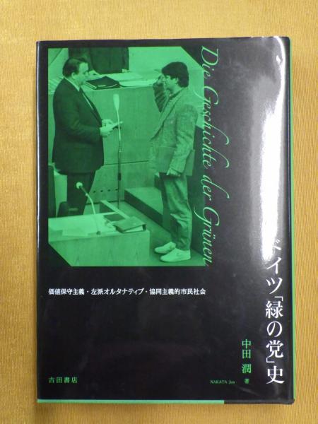 ふるさと横須賀 横須賀市制施行100周年記念写真集横須賀市1 中古