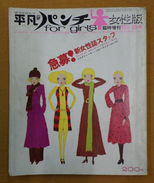 南方の軍政(竹田光次著) / 公文堂書店 / 古本、中古本、古書籍の