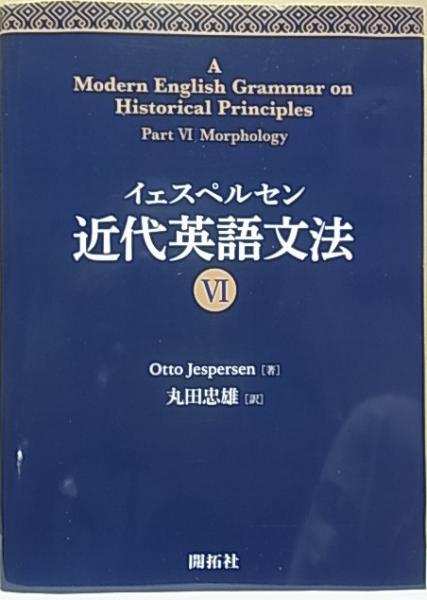 さくら貝の歌 八洲秀章の生涯(下山光雄) / 道草書房 / 古本