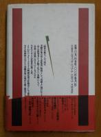 実験音楽 : ケージとその後