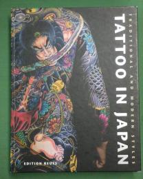 Tattoo in Japan: Traditional and Modern Styles