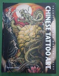 Chinese Tattoo Art: Traditional & Modern Styles 