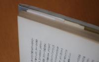 手の知恵 : 秘められた可能性