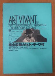 アール・ヴィヴァン 14号 特集ボイス 1984.5.29-6.5 完全収録カセット・テープ付 ヨーゼフ・ボイス+ナムジュン・パイク
ART VIVANT Special Report #14 BEUYS 1984.5.29-6.5
