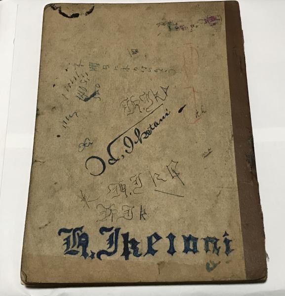 JACK AND BETTY （文部省検定済教科書）(萩原恭平 稲村松雄 竹沢啓一郎