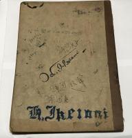 JACK AND BETTY （文部省検定済教科書）(萩原恭平 稲村松雄 竹沢啓一郎