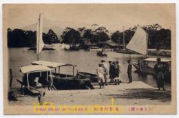 絵葉書　北海道　大沼公園遊覧船乗場
