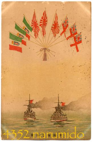 絵葉書 軍隊 海軍関係紀念はがき イラスト画 成美堂書店 古本 中古本 古書籍の通販は 日本の古本屋 日本の古本屋 絵葉書 軍隊 海軍関係紀念はがき イラスト画 成美堂書店 古本 中古本 古書籍の通販は 日本の古本屋 日本の古本屋