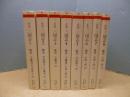 正史 三国志 全8冊揃（ちくま学芸文庫）