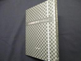 三木清歴史哲学コレクション