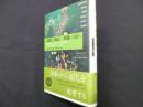 「帰郷」の物語/「移動」の語り: 戦後日本におけるポストコロニアルの想像力