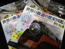 世界の鉄道の歴史図鑑 : 蒸気機関車から超高速列車までの200年