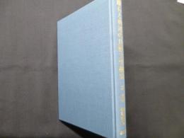 漱石と魯迅の比較文学研究(新典社研究叢書 66)