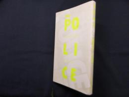 ポリス―宣戦布告