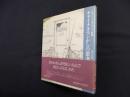 チャイナタウンからの葉書―リチャード・ブローティガン詩集