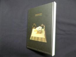 アンソロジー小川英晴 (現代詩の10人)