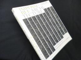 インポッシブル・アーキテクチャー