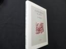 人文学の学び方: 探究と発見の喜び