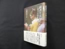読書する女たち　十八世紀フランス文学から