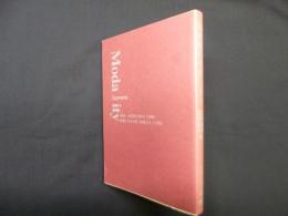 日本語のモダリティ